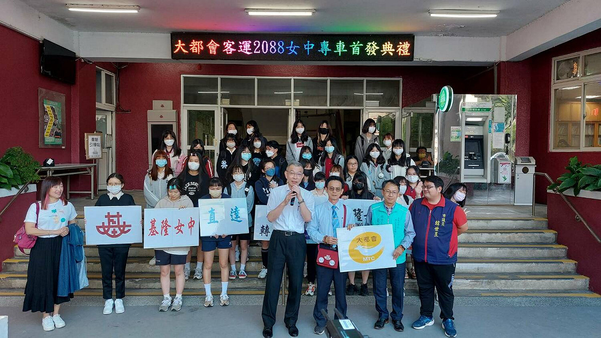大都會客運響應交通部公路總局推動公車進校園計畫，總經理李建文宣布自4月10日起開辦基隆女中師生專車。 圖：大都會客運提供