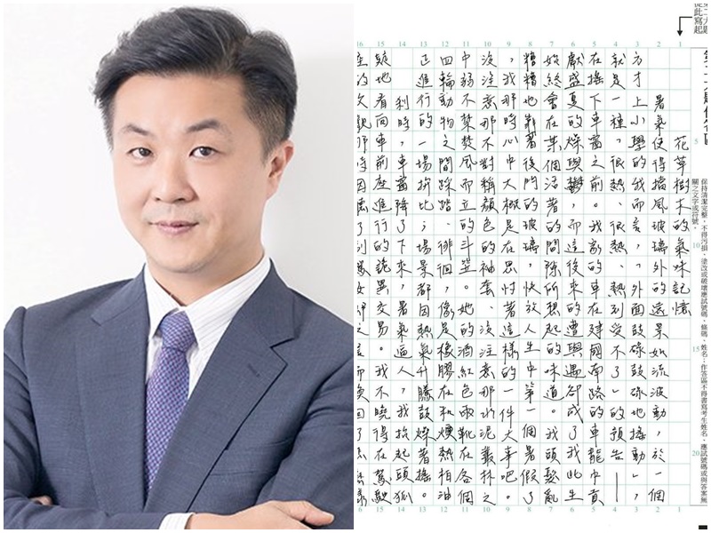考生以玉蘭花的香味寫父親外遇，呂秋遠恭喜這位外遇的父親成為最有名的玉蘭花消費者。 圖：翻攝自呂秋遠臉書