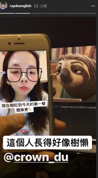 哥哥「阿滴」也曾曬出滴妹與迪士尼電影《動物方程式》中的樹懶的對比照片。 圖：翻攝自IG＠rayduenglish