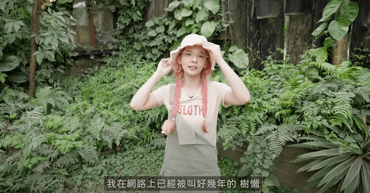 滴妹過去被網友發現與樹懶長得很像。 圖：翻攝自YT/ 滴妹