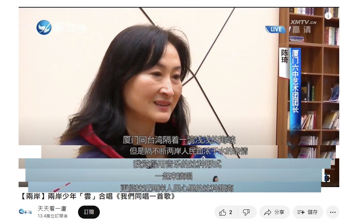 簡舒培痛批，中共統戰深入北市校園，蔣萬安市府一無所知。 圖：簡舒培辦公室提供