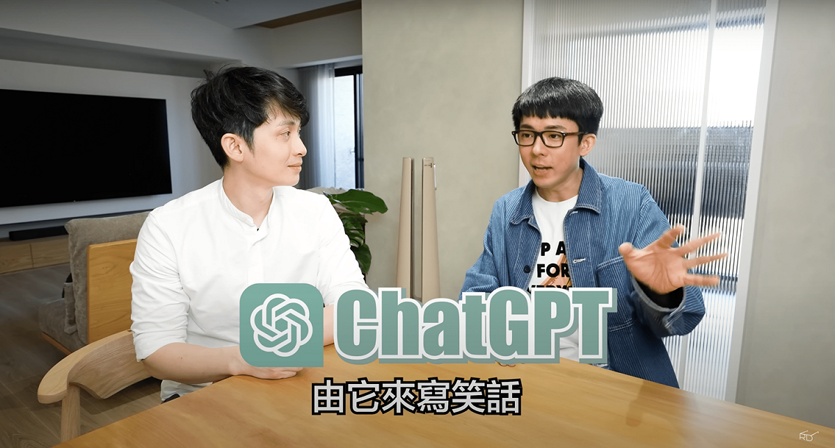 近日，百萬YouTuber阿滴邀請脫口秀喜劇演員「曾博恩」與ChatGPT用英文PK寫段子。 圖：翻攝自YT/阿滴英文