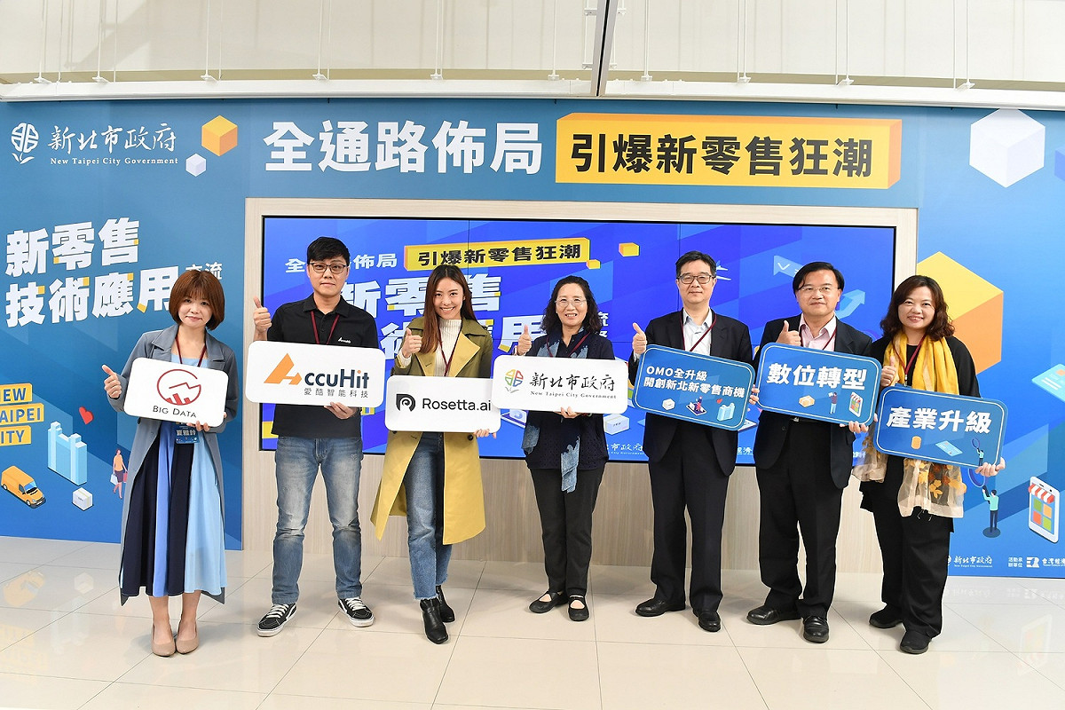 經發局副局長黃碧玉（中）及與會貴賓合。 圖：新北市經發局提供