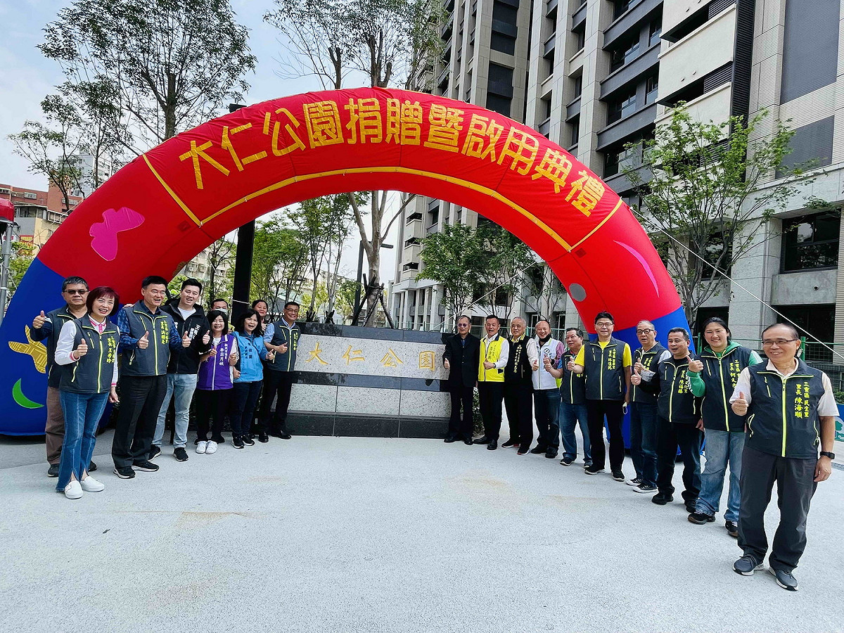 三重區長王坤南區 (左一)、築禾建設總經理黃劍輝 (右一)與在場嘉賓共同舉行大仁公園啟用揭牌。 圖：三重區公所提供