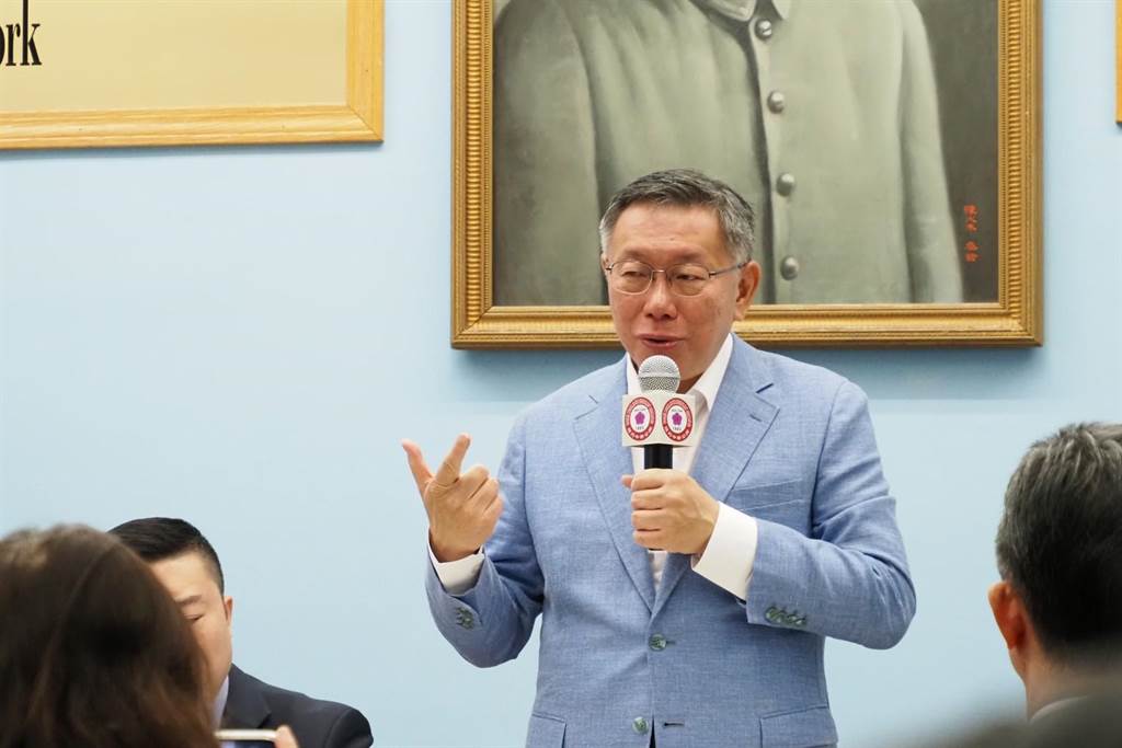 柯文哲拜訪紐約中華公所，成為拜訪中華公所的首位非國民黨籍總統參選人。 圖：民眾黨提供