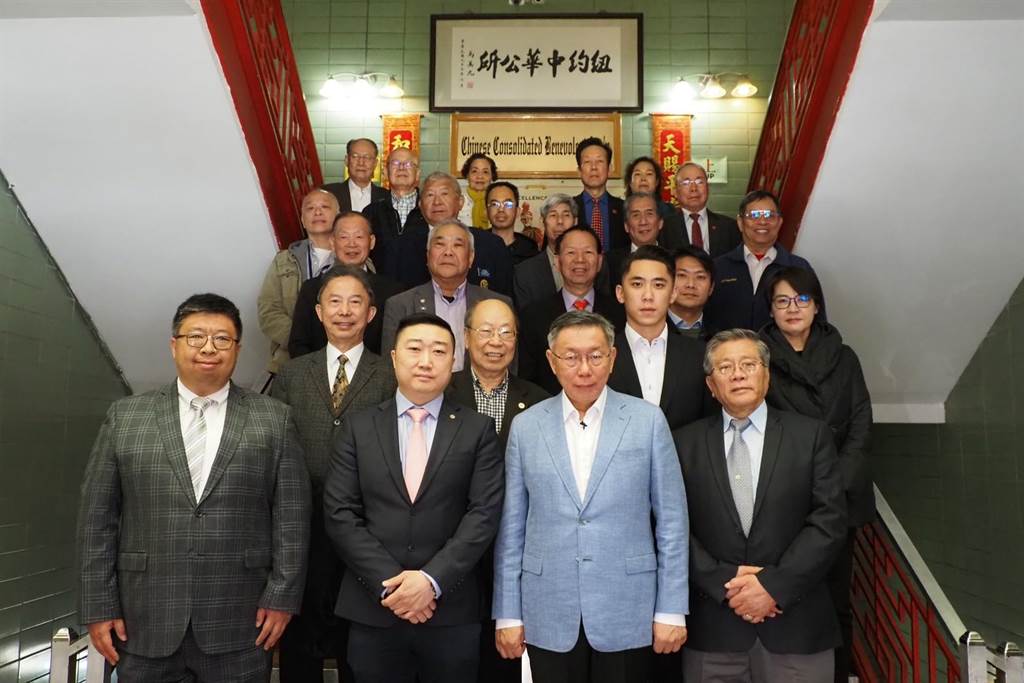 柯文哲訪美期間拜訪僑團。 圖：民眾黨提供