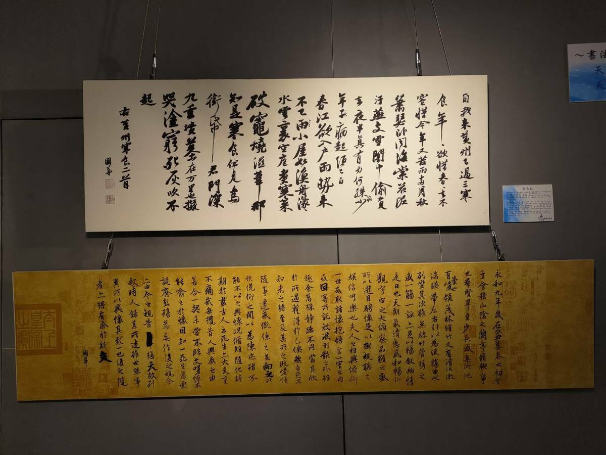 蘇國華偏愛「書法界的天花板」─天下第一行書《蘭亭集序》、天下第三行書《寒食帖》。 圖：王峻昌攝