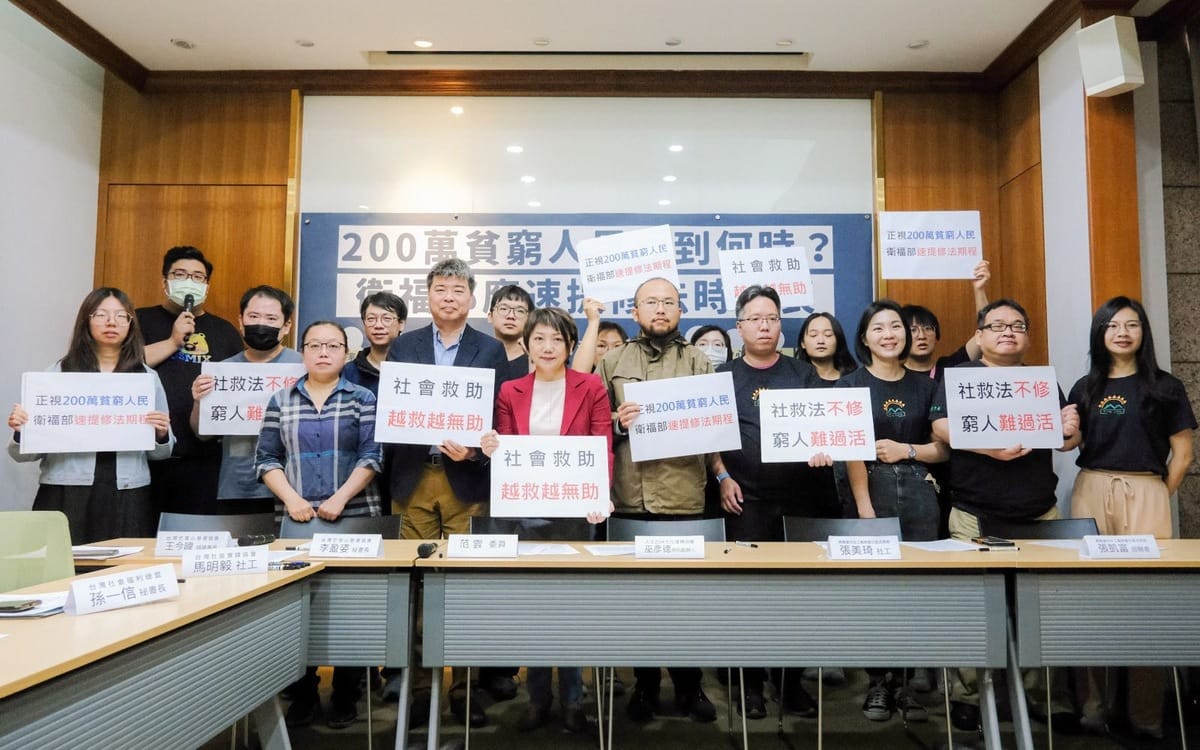 跨黨派立委挺民間版社會救助法修正草案。 圖：范雲辦公室提供
