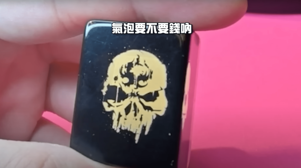 又被Toyz發現幾乎每顆麻將上方都有氣泡，他也抓住機會再嗆「氣泡要不要錢」。 圖：翻攝自YT/Toyz 實況精華