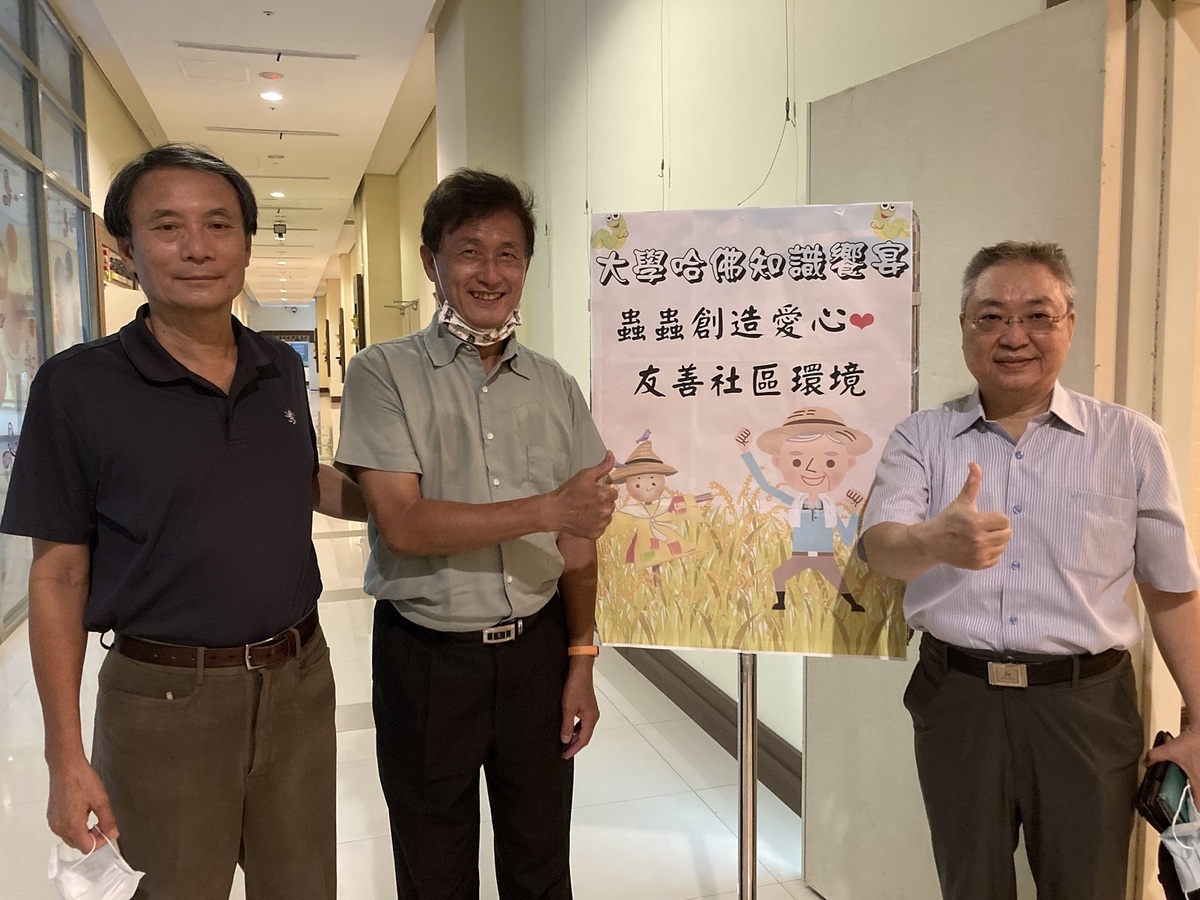 熊瀛松與志同道合夥伴在自家大學哈佛社區開設知識饗宴課程，共推環境友善理念。 圖：新北市文化局提供