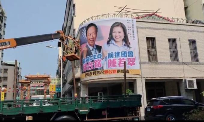 陳若翠一次掛上兩塊支持郭台銘的看板。 圖：陳若翠服務團隊/提供