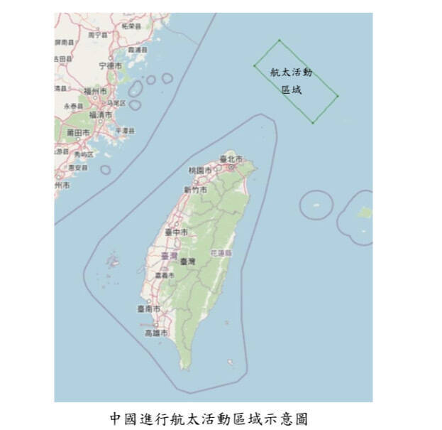 中國在台灣北部畫設禁航區，約略位置、範圍示意。 圖：交通部提供