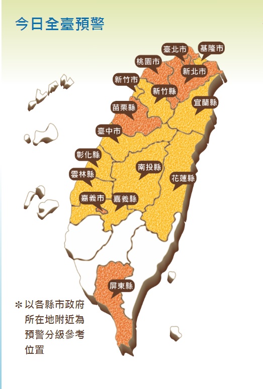 中央氣象局提醒，今天包括基隆、雙北、桃園、苗栗與屏東，日夜溫差較大，發出橙色燈號警戒。 圖：翻攝自中央氣象局