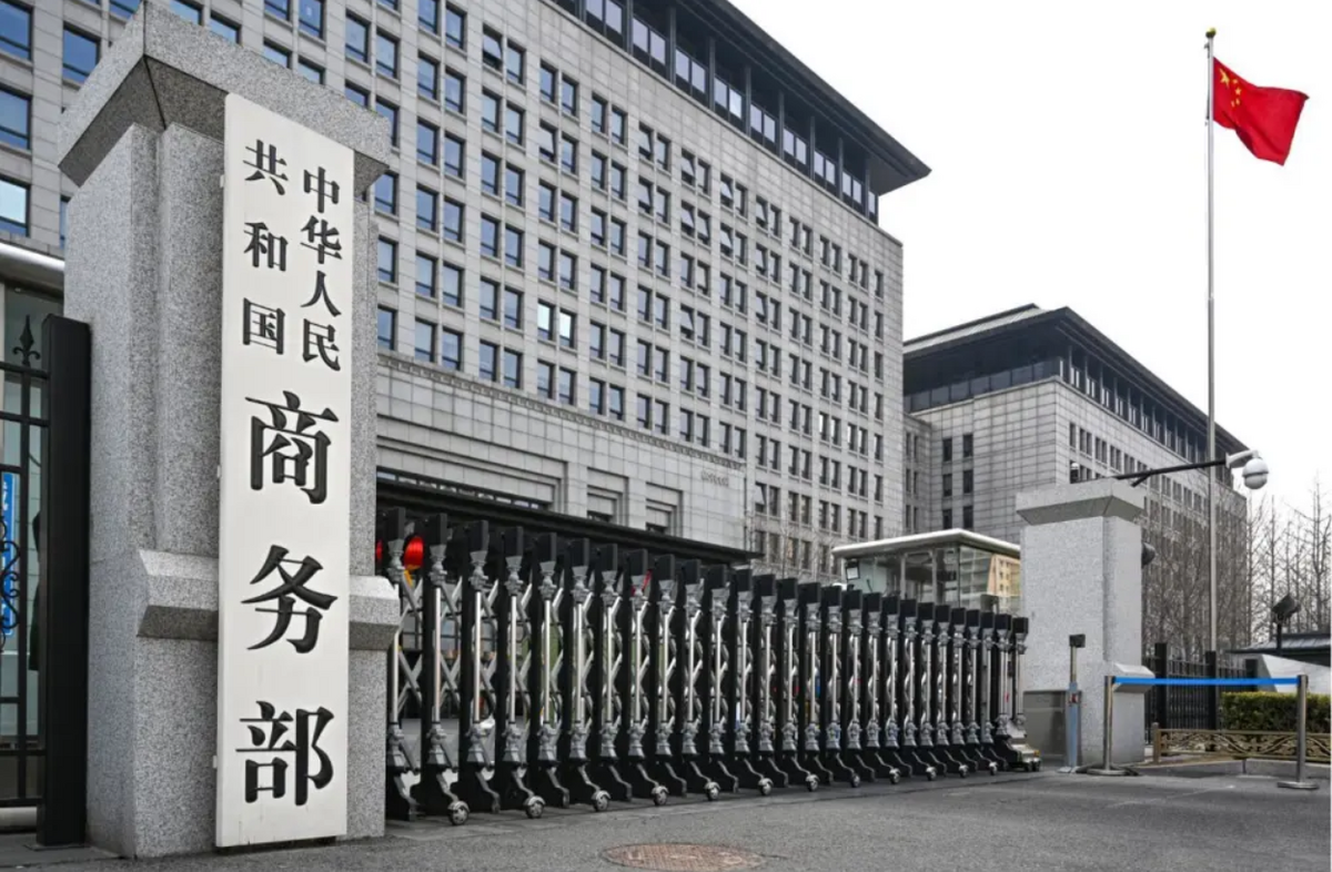 在環台軍演結束後，中國商務部緊跟著宣佈，對台啟動貿易調查。 圖：翻攝自騰訊網偉鑒新知