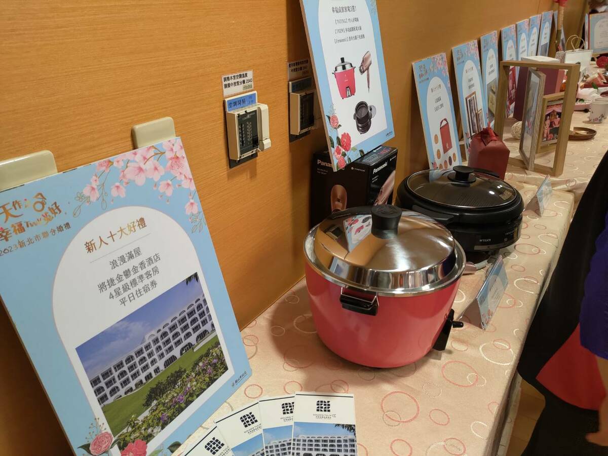 2023新北市聯合婚禮「天作之合幸福Two兔好」參加的新人都可獲得10大紀念好禮。 圖：新北市民政局提供