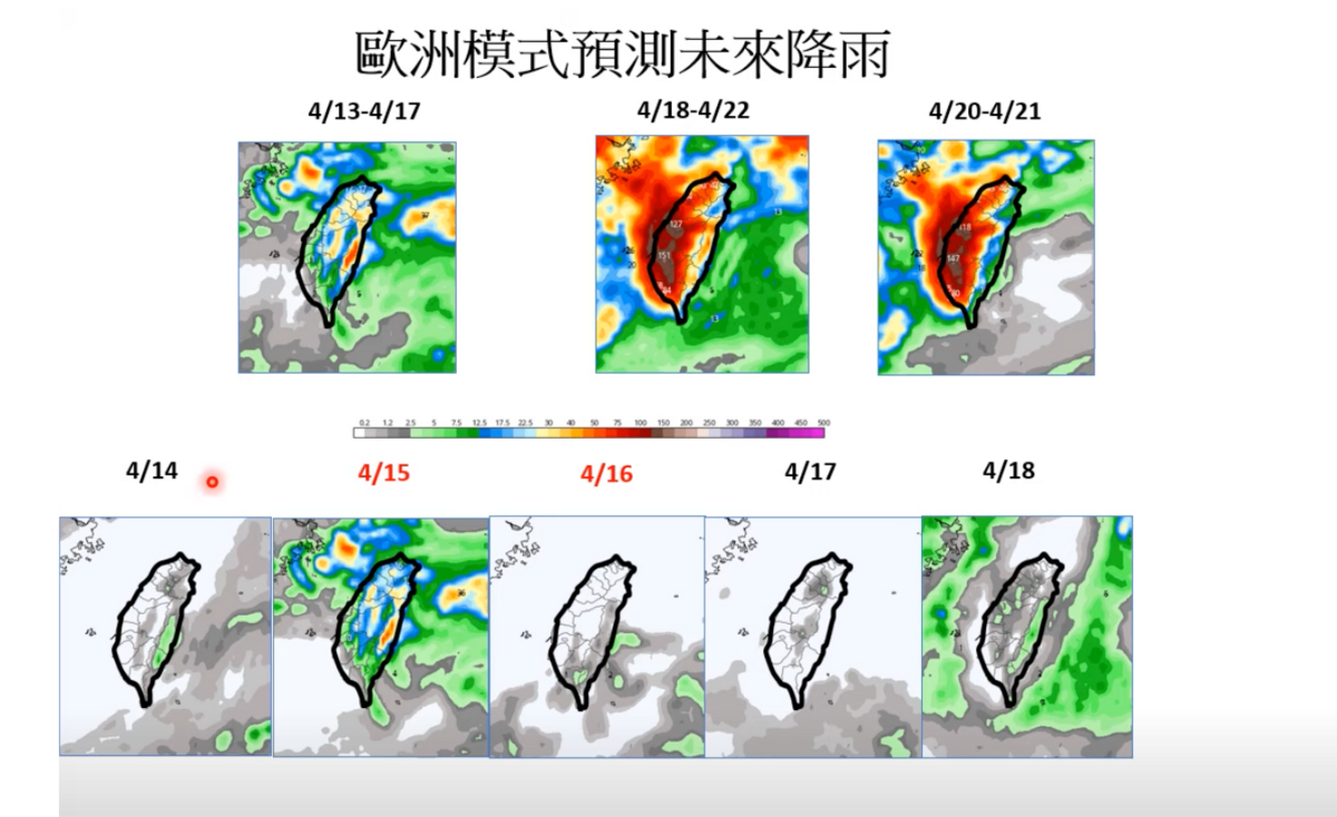 賈新興指出，下週四受鋒面影響各地有雨，西半部有局部陣雨或雷雨。下週五則是午後高雄以北及宜花東有局部短暫陣雨。 圖：翻攝自氣象專家賈新興臉書
