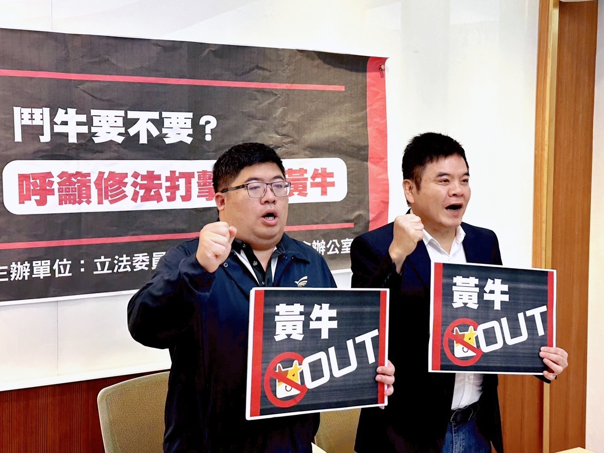 莊瑞雄、蔡易餘今召開「台灣該如何打擊體育黃牛」記者會。 圖：莊瑞雄辦公室提供