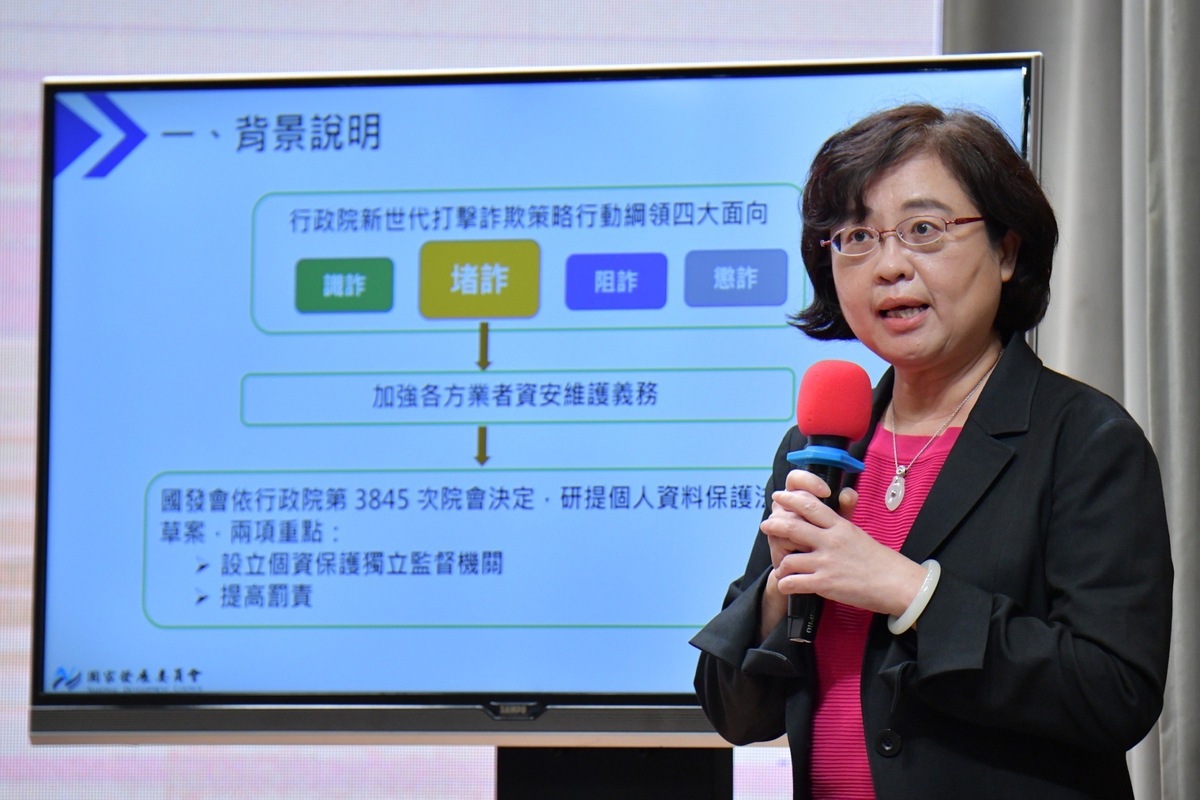 國發會法制協調處長楊淑玲。 圖：行政院提供