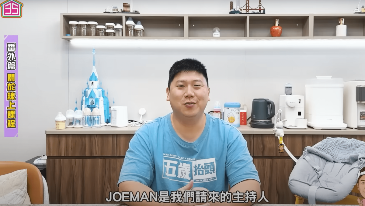 主持人Ted親自回覆酸民，表示線上課程是由35線上賞屋規劃，卻被說成是Joeman要開課。 圖：翻攝自YT/35線上賞屋