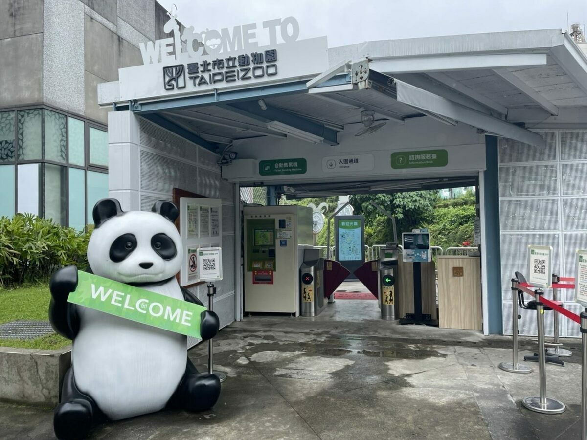 北北基好玩卡4月就推出「動貓樂玩套票」，只要一張票就能夠暢遊動物園及貓纜。 圖：翻攝自台北市立動物園網站