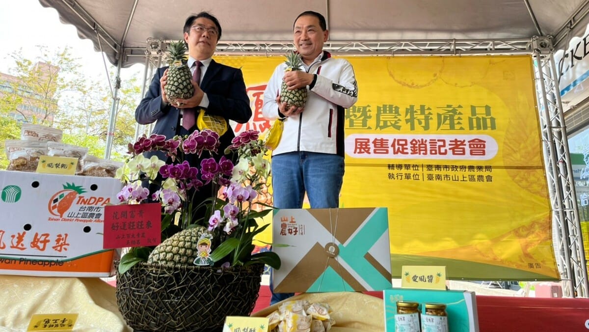 新北市長侯友宜及台南市長黃偉哲也特別出席記者會，共同推廣來自台南的好滋味。 圖：新北市農業局提供