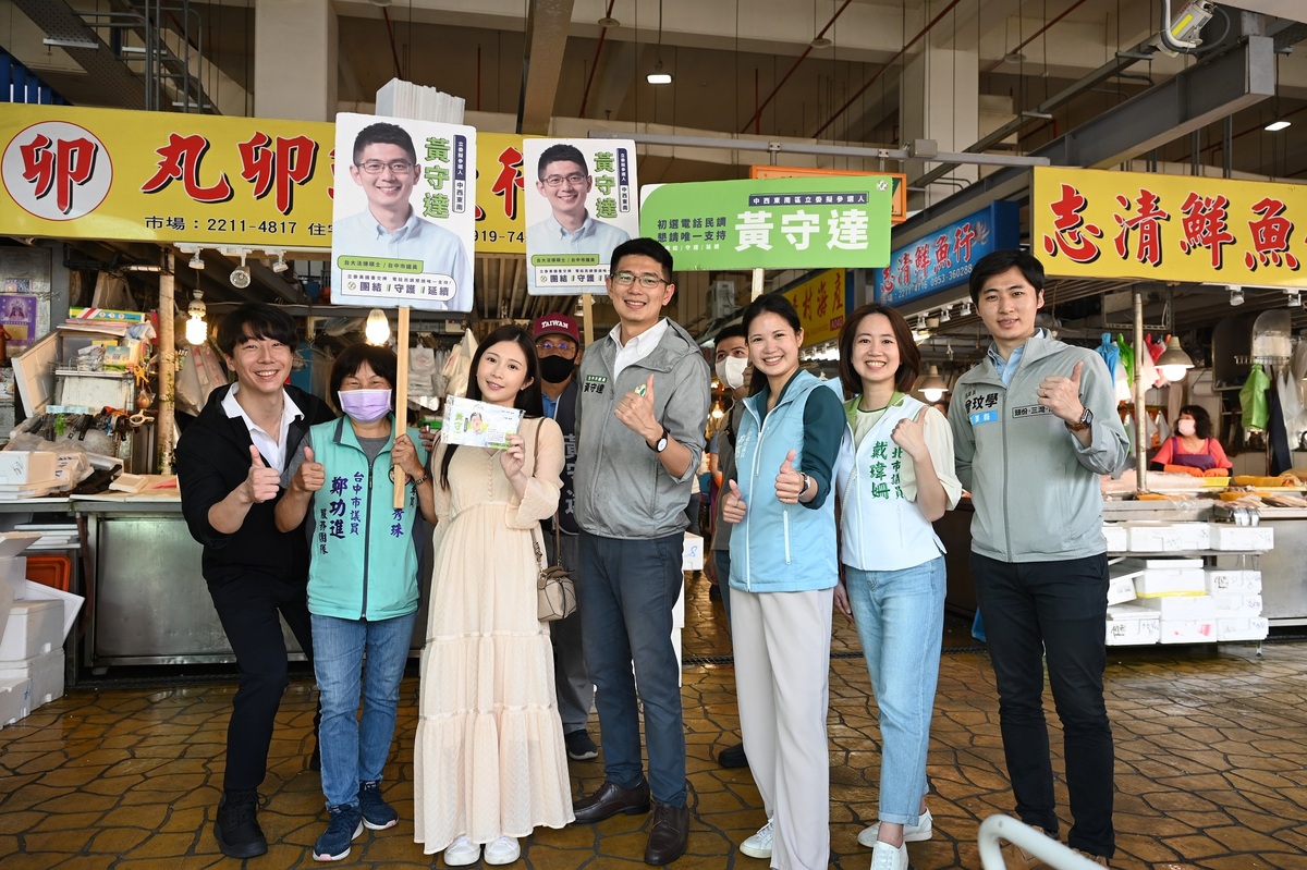 多名學運世代的民代及政治工作者今陪同正在參加立委初選的台中市議員黃守達到建國市場拜票。 黃守達/提供