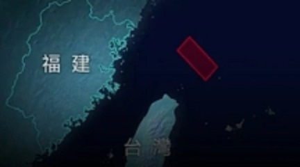 中國宣布，將在台灣北部飛航情報區劃設管制區。專家研判，中國將在此區域試射導彈。 圖 : 翻攝自騰訊網