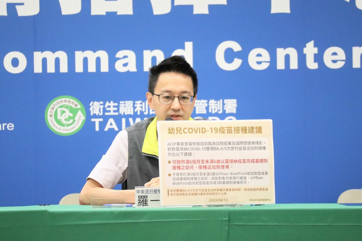 指揮中心發言人羅一鈞 圖：疾管署／提供