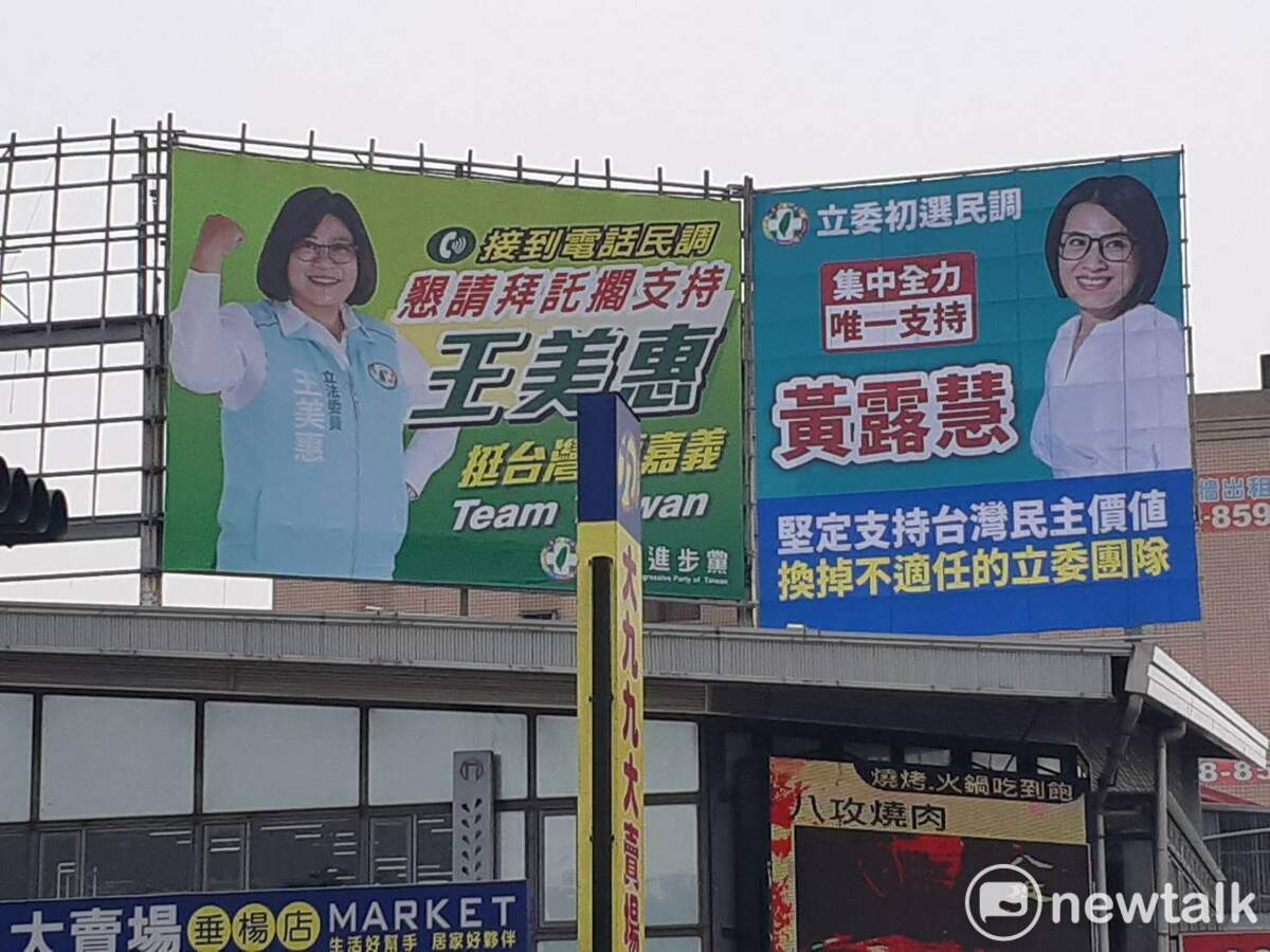 王美惠與黃露慧的看板相互比鄰，較勁意味濃厚。 圖：蔡坤龍/攝