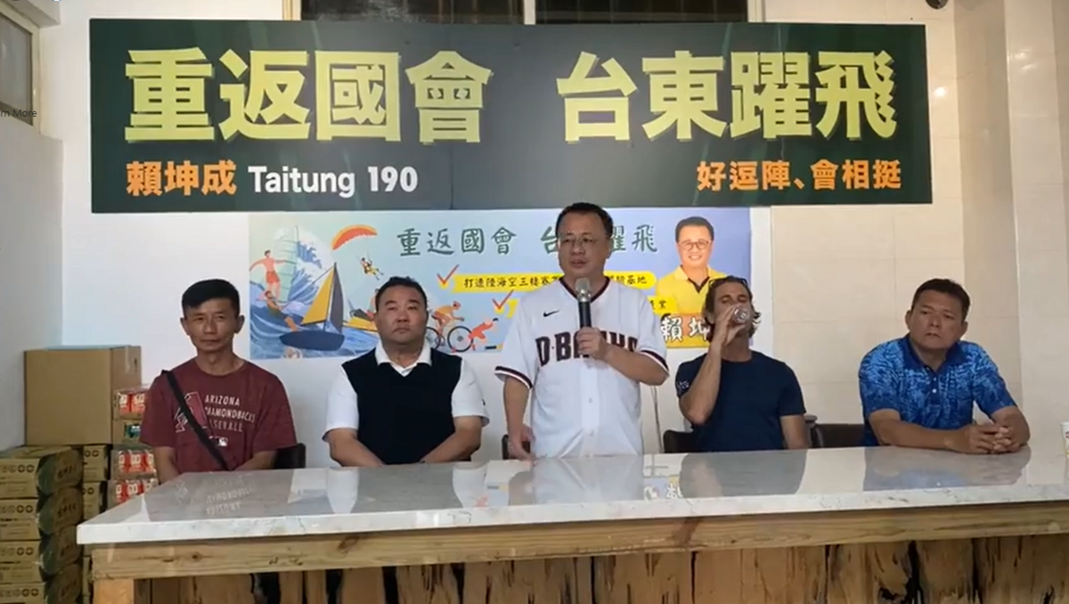 賴坤成今(13)日下午在台東縣太麻里鄉舉辦座談。 圖 : 翻攝自賴坤成臉書