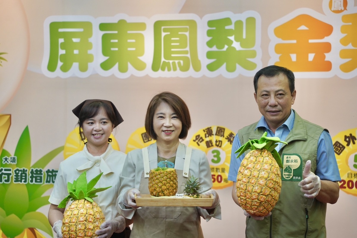 周春米(中)行銷屏東金鑽鳳梨。 圖：屏東縣政府/提供