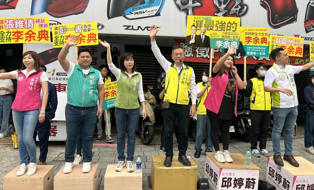 李余典(右三)今邀請青壯世代的民進黨籍議員張維倩、翁震州、彭一書及三重蘆洲選區的市議員李倩萍、邱婷蔚，一同站台應援。 圖：張維倩團隊提供