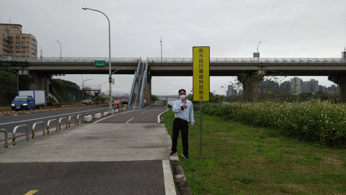 重新堤外道新海橋自行車道口告示牌。 圖：新北市高灘處提供