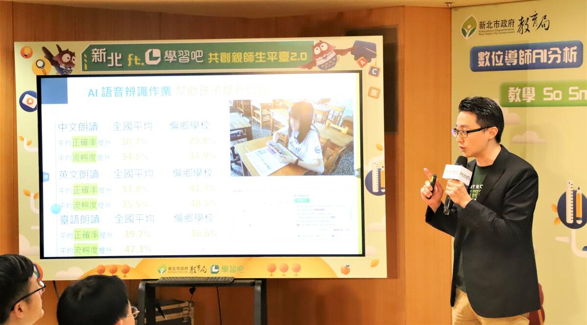 威盛電子學習吧陳逸文總監介紹AI批改文章。 圖：新北市教育局/提供