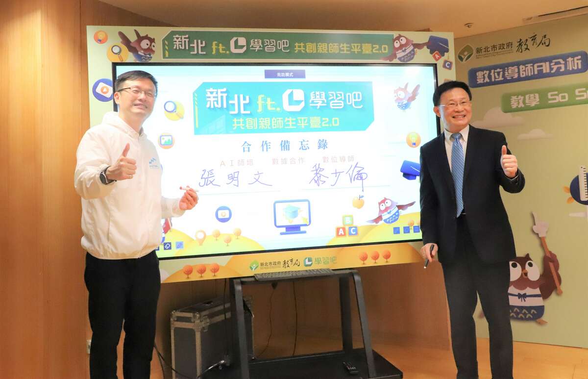 教育局長張明文（左）與威盛電子副總經理黎少倫（右）簽署合作備忘錄。 圖：新北市教育局/提供