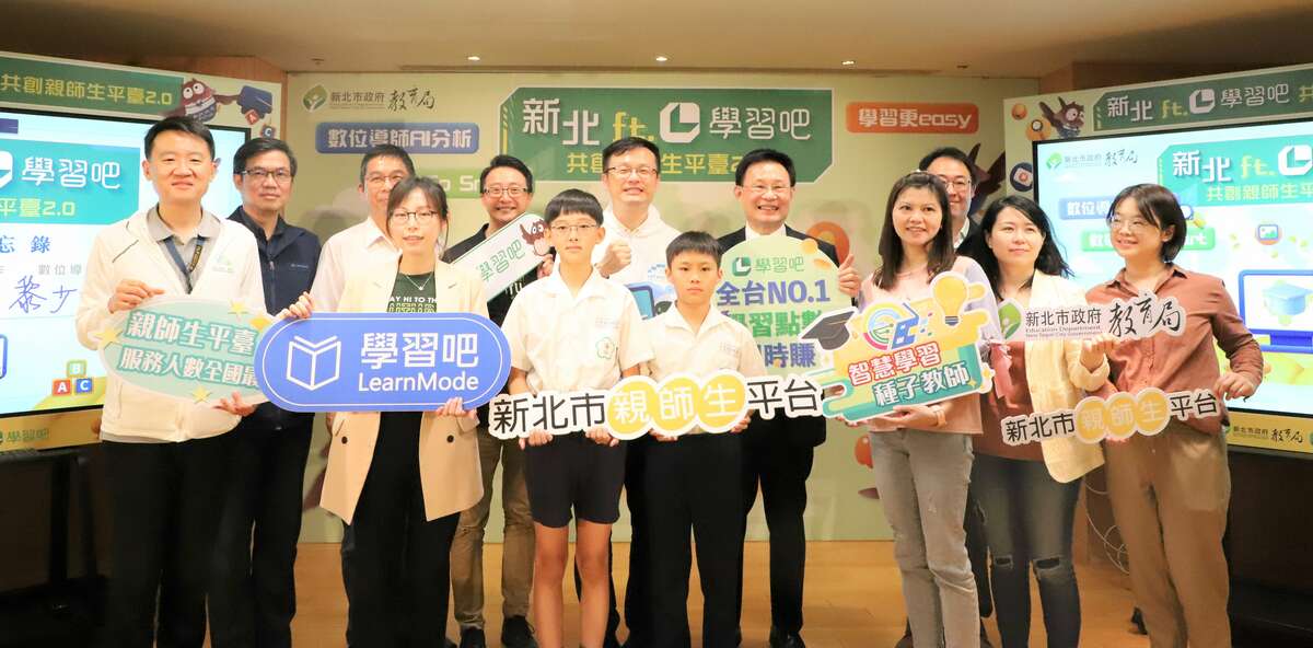 新北市攜手威盛電子簽訂「新北市樂學習推廣合作MOU」記者會合影。 圖：新北市教育局/提供