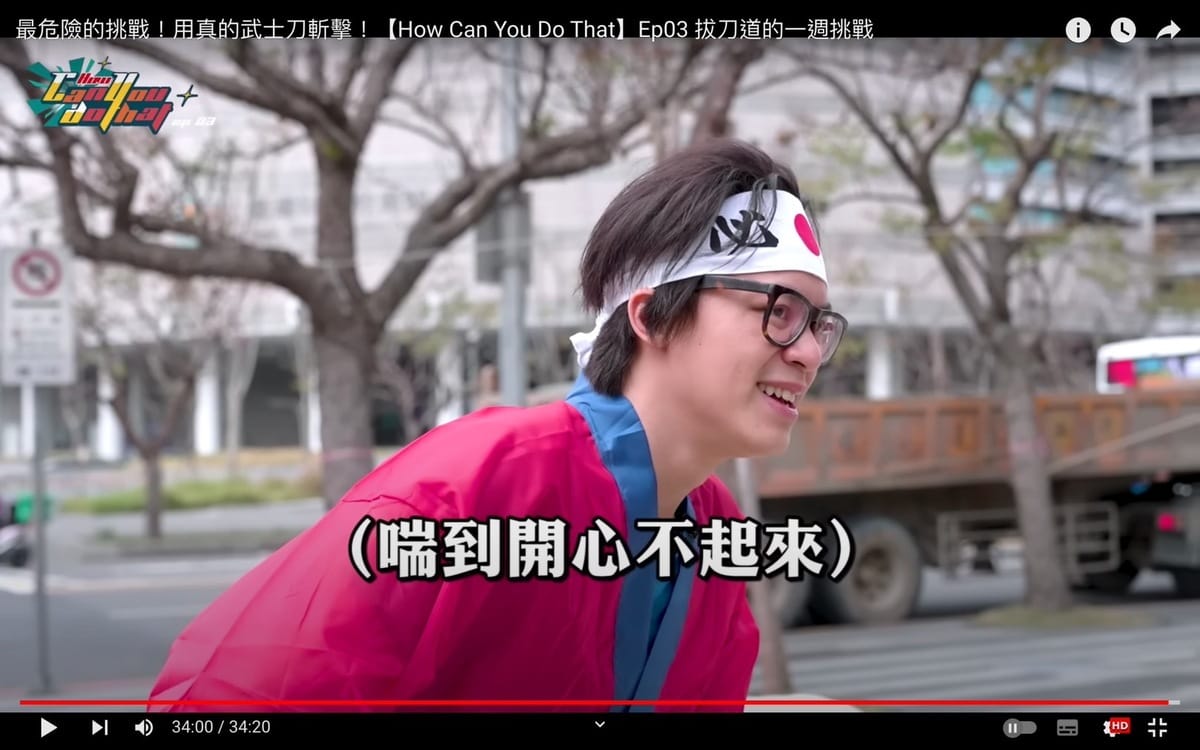 HowHow挑戰結束後直呼超累腰很痠。 圖：翻攝自HowHow YT頻道