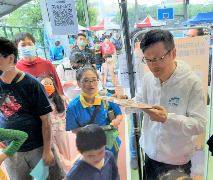 圖：新北市教育局提供