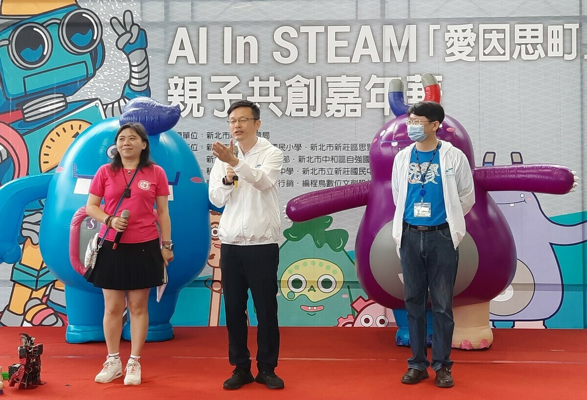 教育局長張明文表示，新北市持續培養孩子解決問題及跨域整合的關鍵能力與素養。 圖：新北市教育局提供