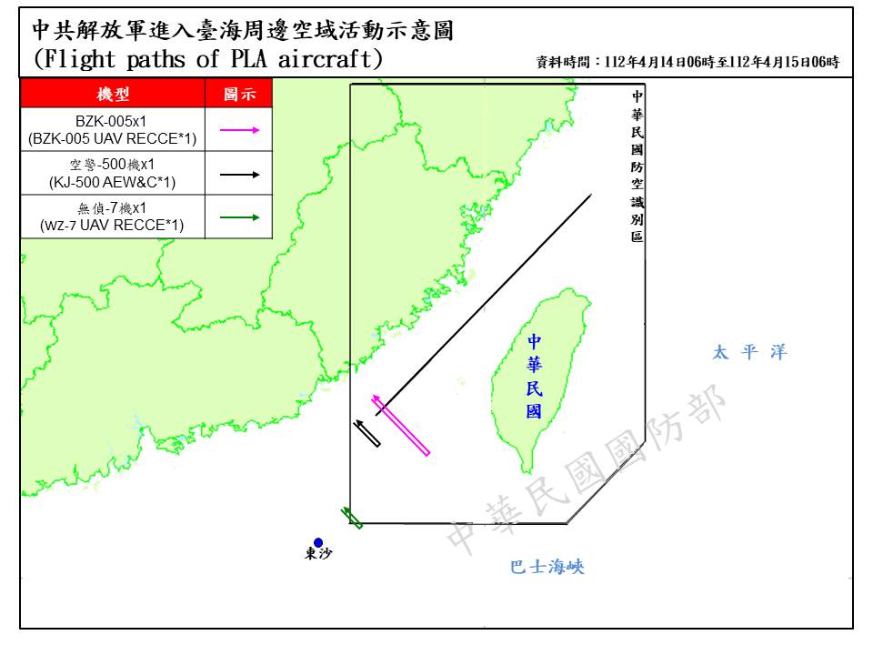 國防部今（15）日發布周邊海、空域動態，截至6時，解放軍共派遣8架軍機、5艘軍艦進入我西南空域，其中逾越海峽中線及其延伸線的共機達3架次。 圖：擷取自國防部官網