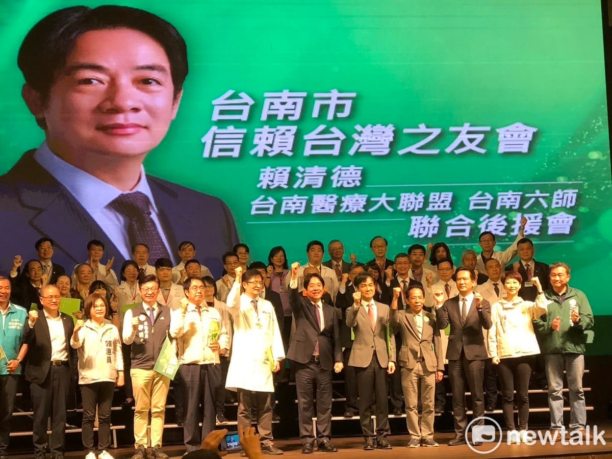 民進黨總統參選人賴清德在他棄醫從政的台南率先成立「台南市信賴台灣之友會」，並成立台南醫療大聯盟、台南六師聯合後援會，象徵醫療相關領域大團結，全力支持醫界出身的賴清德。 圖：黃博郎／攝
