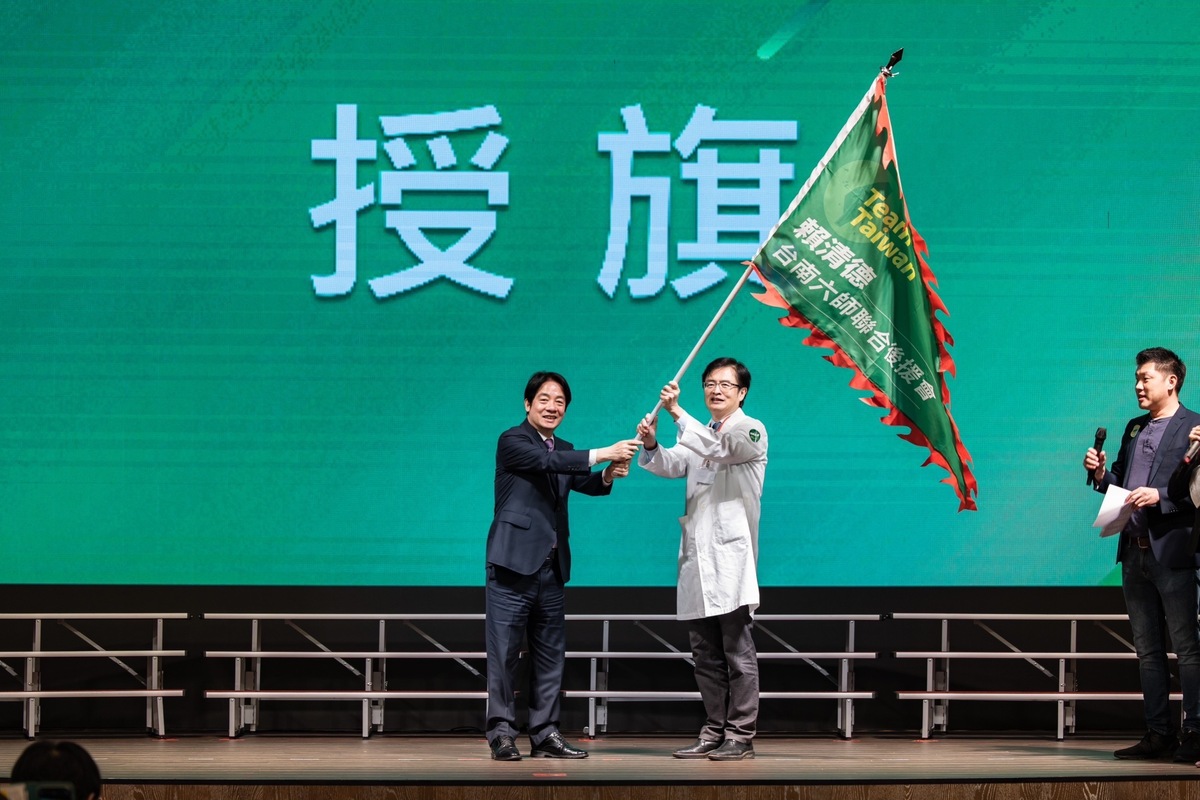 賴清德今(15)日出席首場「台南市信賴台灣之友會」成立大會，並為信賴台灣之友會幹部授旗、頒贈聘書。 圖：民進黨提供