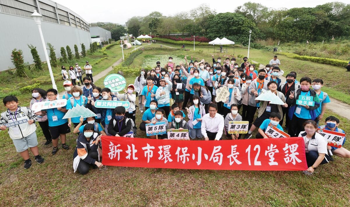新北環保小局長今(15)日於五股夏綠地擔任一日稽查員挑戰科學辦案，局長程大維與小局長們合影。 圖：新北市環保局提供