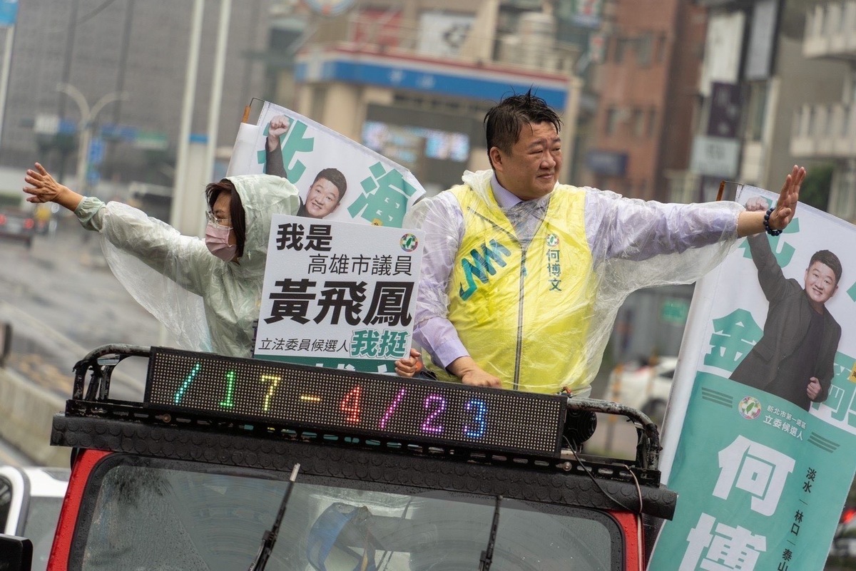 高雄市議員黃飛鳳北上新北市立委第1選區，與該選區立委初選參選人「北海金剛」何博文在雨中車掃。 圖：新北市議員黃淑君提供
