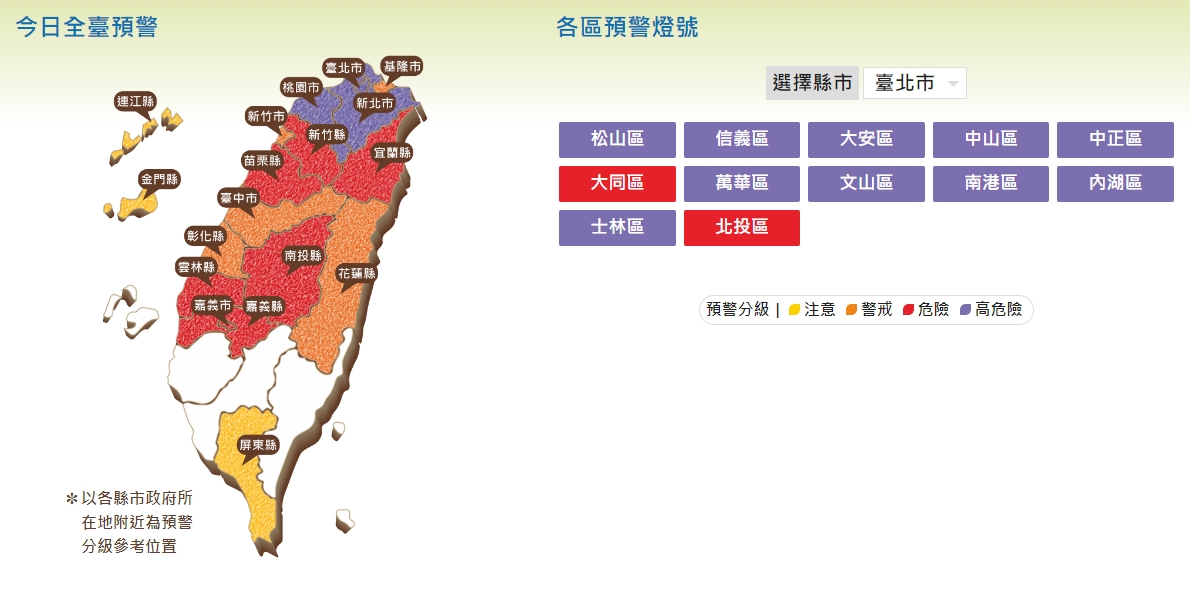 今天溫差大，外出注意防曬。 圖/中央氣象局