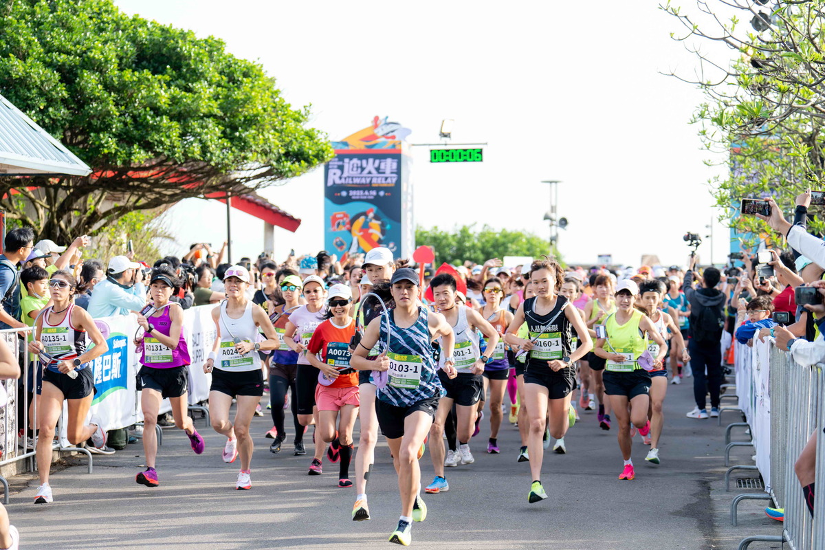 第8屆新北市鐵道馬拉松接力賽於今(16)日在福隆火熱開跑。 圖：新北市觀旅局提供