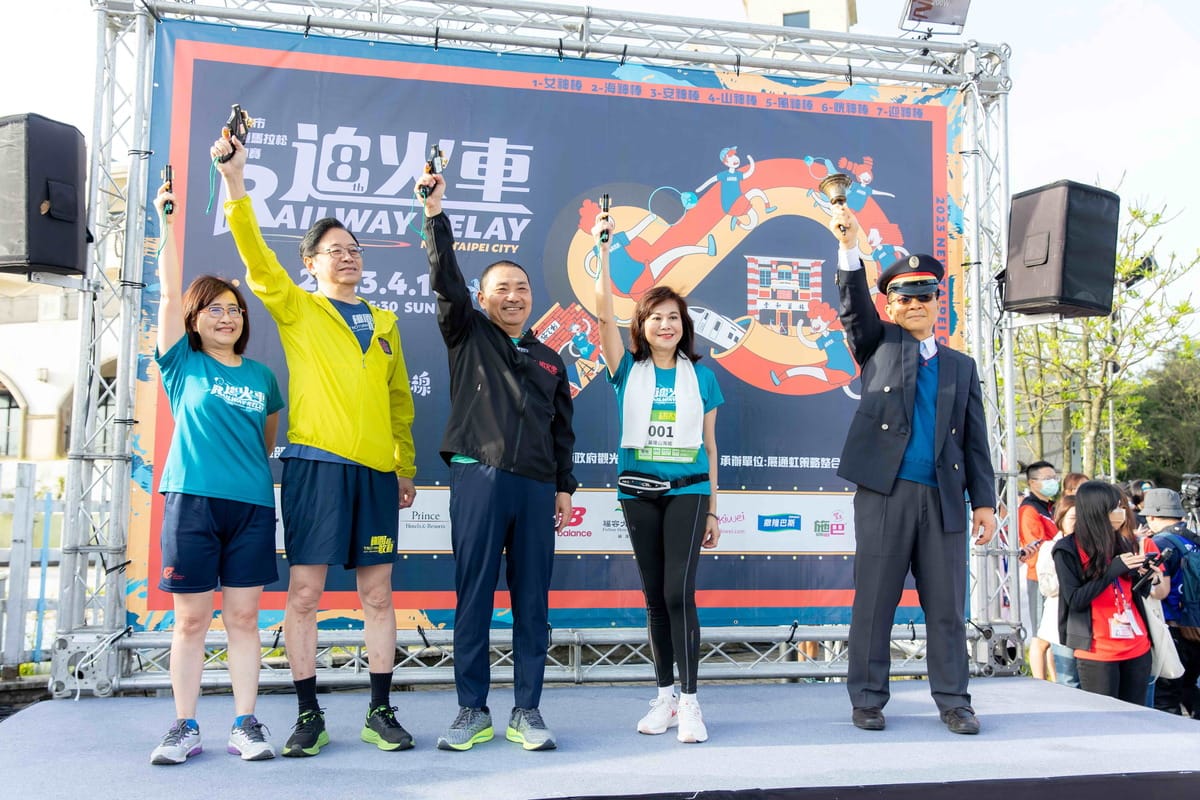 台北市副市長林奕華 (由左至右）、桃園市長張善政、新北市長侯友宜、基隆市邱佩琳副市長，以及台鐵雙溪站長陳侲宏共同進行鳴槍儀式。 圖：新北市觀旅局提供