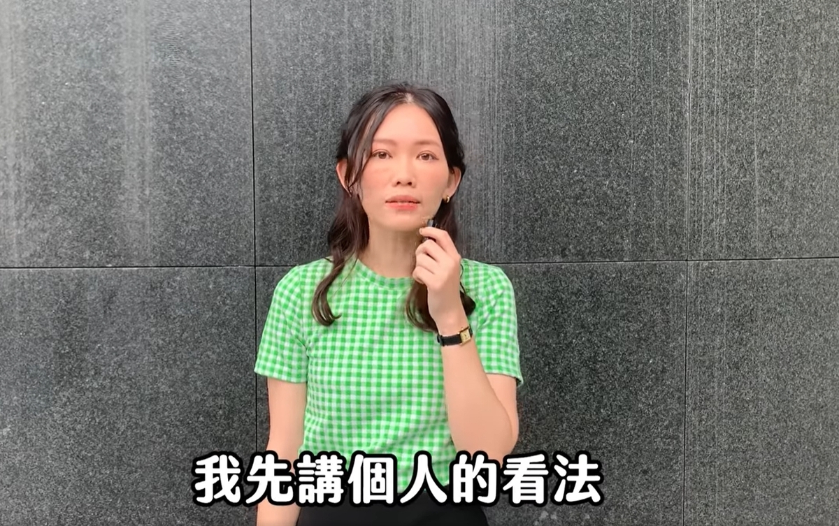 台灣基進黨台北市黨部主委吳欣岱認為，郭台銘在少子化和高齡化社會問題的解決方案太過簡單。 圖：擷自吳欣岱臉書