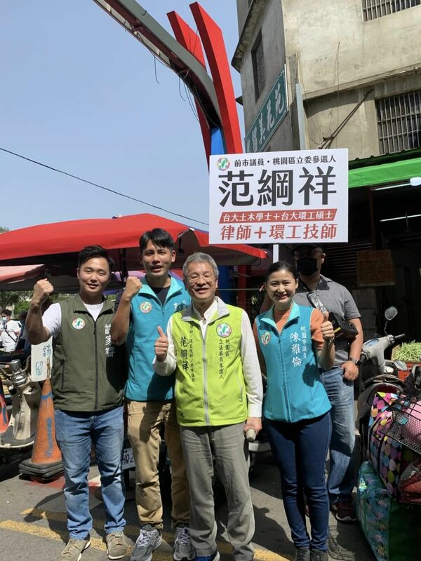 民進黨桃園第4選區（桃園區）初選民調將於17日開跑，前議員范綱祥今（16）早在黨籍議員彭俊豪、陳雅倫和許家睿的陪同下於南門市場拜票，爭取在電話民調中唯一支持。 圖：擷自范綱祥臉書