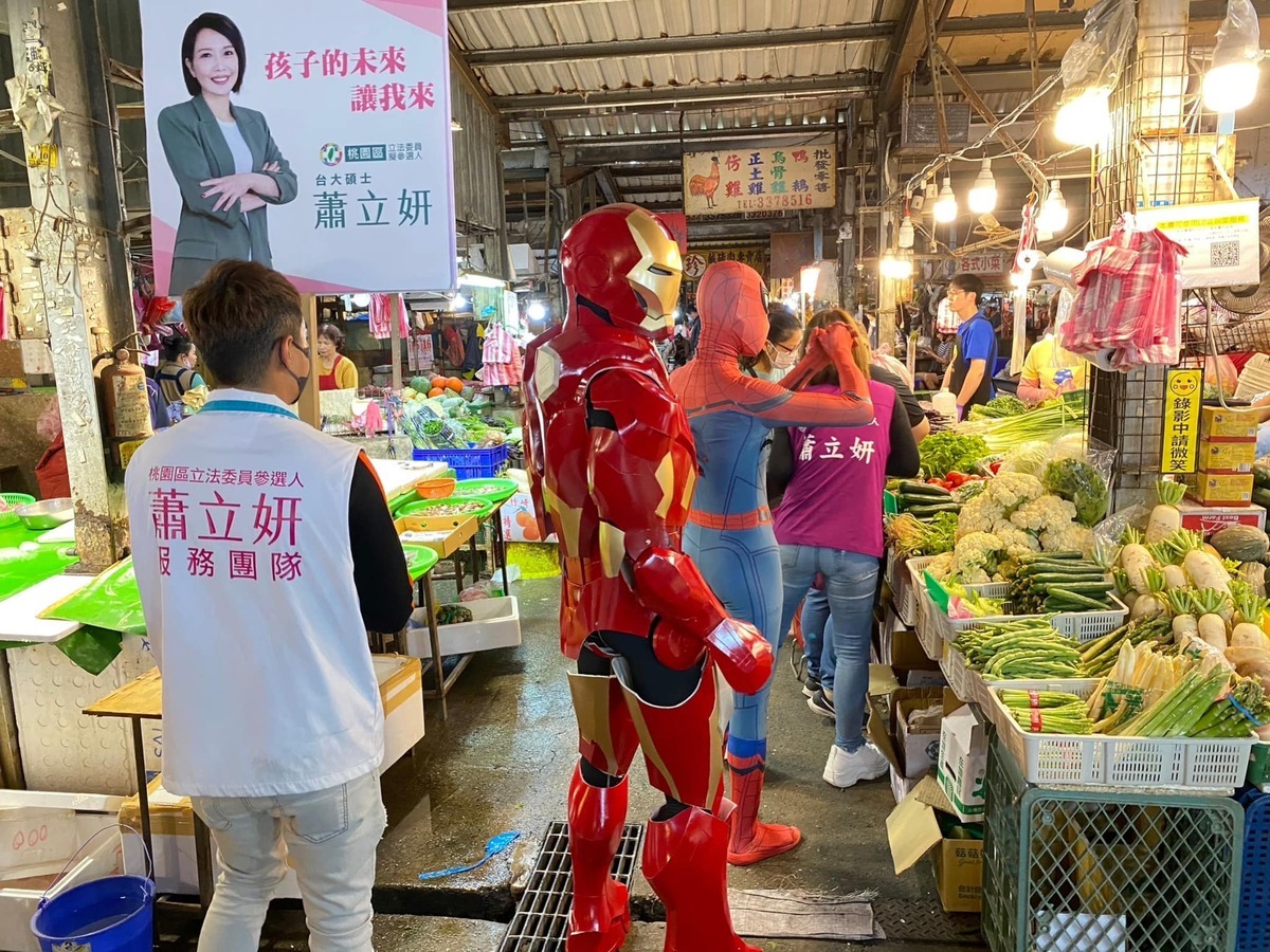 蕭立妍則是帶著扮成鋼鐵人、蜘蛛人的助理於南門市場掃街，為傳統市場增添一層熱情活力，而針對昨天自己的宣傳車誤開上桃園圖書館總館，她也在個人臉書上致歉滅火 圖：擷自蕭立妍臉書